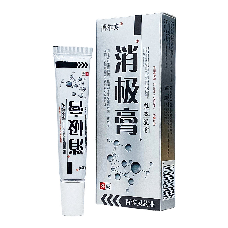 ボルメイ ネギクリーム ハーブクリーム 18g/パック 皮膚外用|undefined