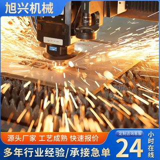 钣金焊接加工件碳钢铁板镭射零件加工定制激光切割激光切割加工