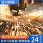 切割定制焊接镭射钣金