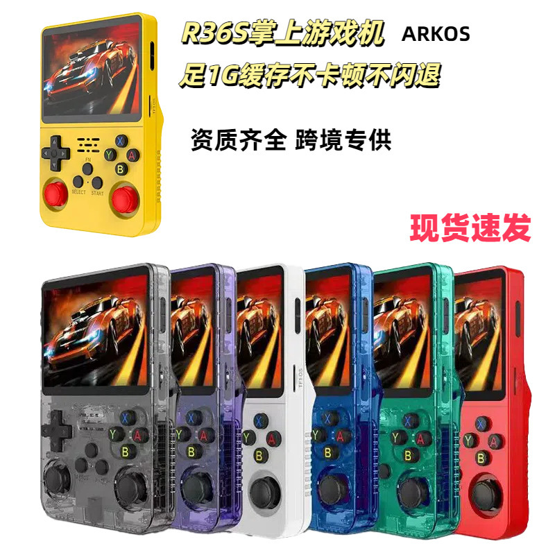 Handheld R36S Open-Source Handheld 3.5inch Hd Games Portable Psp Retro Joystick Game Console Ba Arcade Cross-Border