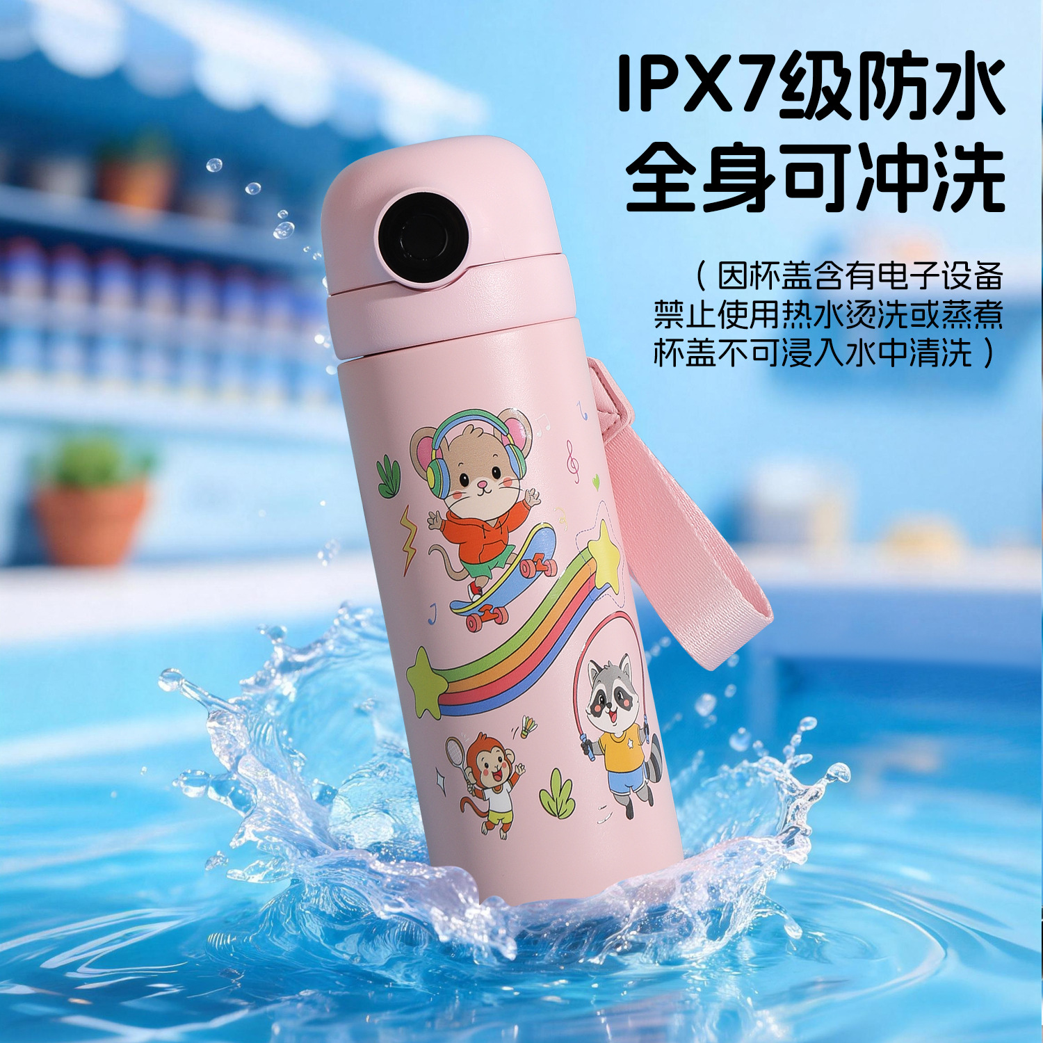 Student and children's unisex fingerprint insulated cup, safe, portable, and stylish, 520ml, smart, food-grade SUS316