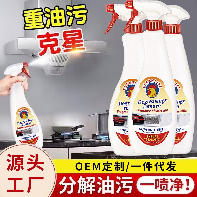 雄鶏の油汚れ洗浄キッチンは油汚れ専用の強力洗浄剤レンジフードで汚れ汚れ除去神器を洗浄する|undefined