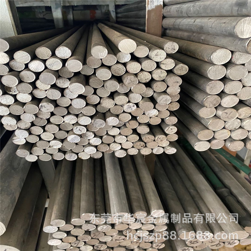 易车7075实心铝棍  铝合金方棒 国标6063铝圆棒 10 12 15 20 切割