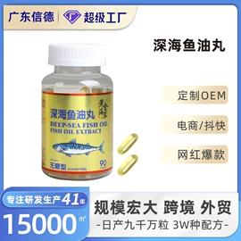 复合保健产品;非处方滋补膏;私处保养