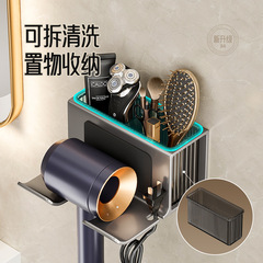 Hair dryer holder without drilling, bathroom wall-mounted hair dryer stand, bathroom hairdryer storage rack, hairdryer hook