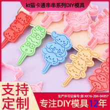 KT؈��ͨ�����Ǻ��J�i�ģ�ߐ���3D��ͨ�ģ��DIY����ӡ��