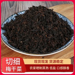 農家の梅干し料理は細かく蒸して乾燥した商品を作ります。