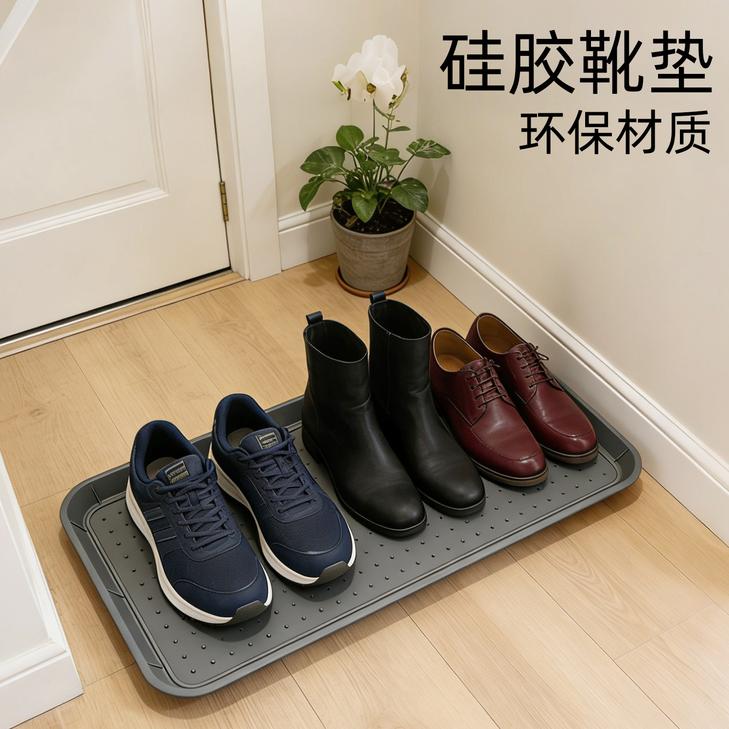 Cross-Border Silicone Boot Tray and Insole Door Entrance Anti-Slip Shoe Storage Mat Flower Pot Bottom Tray Pet Feeding Mat