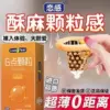 Точечные выступы G-точки 001, 10 шт.