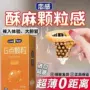 成人超薄订制计生安全套