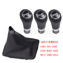 �����ڱ���W204 W212 2007-2014�ŵ�ͷ�������׻�����ť���ٸ� ��