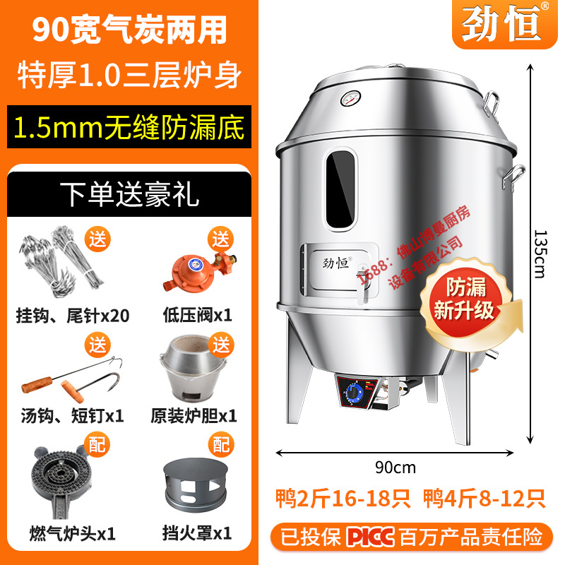 [여분의 두꺼운 90 넓은 이음매없는 바닥] 가스 탄소 이중 목적 3 층 1.0 추가 두께