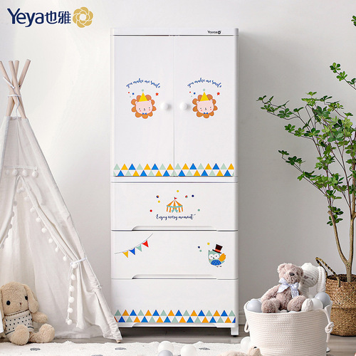 Yeya Double Door Storage Cabinet Baby Clothes Clothes Wardrobe Plastic Thickened Clothes Storage Organizing Cabinet