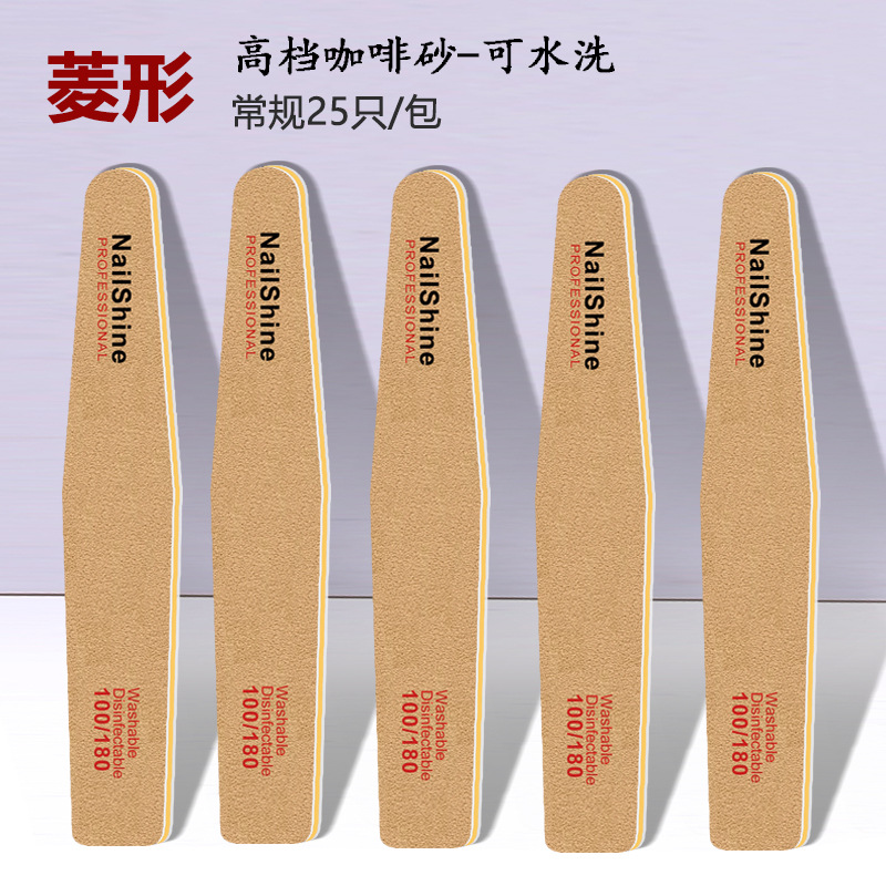 NailShine Spot La lima de arena de café de alta gama se puede lavar con tiras de lijado, lima de uñas, salón de uñas, se puede personalizar
