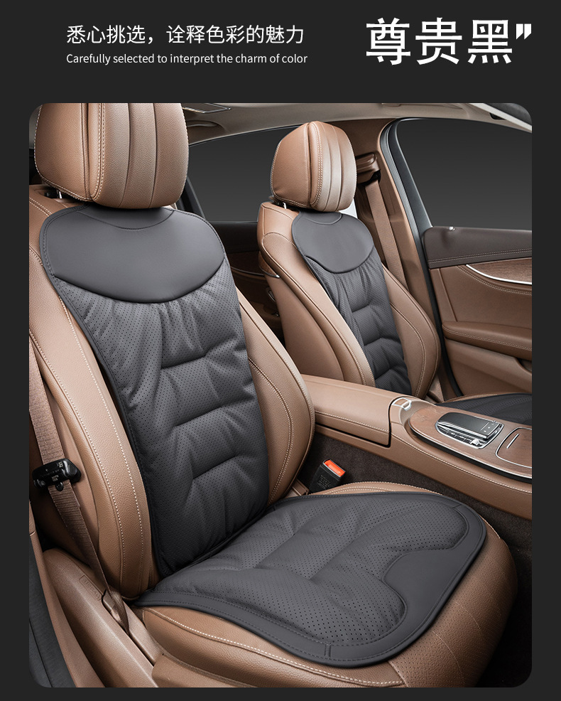 Suitable for Hongqi car seat cushion breathable seat cushion H5 H6 H9 HS3 HS5 HS7 four seasons seat cushion cover