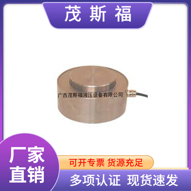 广西厂家供应原装英国PCM轮辐式压力传感器CNC系列 PCM压力传感器