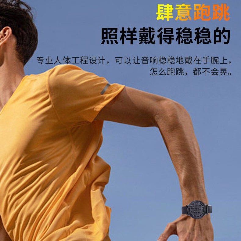 A4手表手腕式蓝牙音箱便携式户外扬声器无线运动迷你小音响|undefined