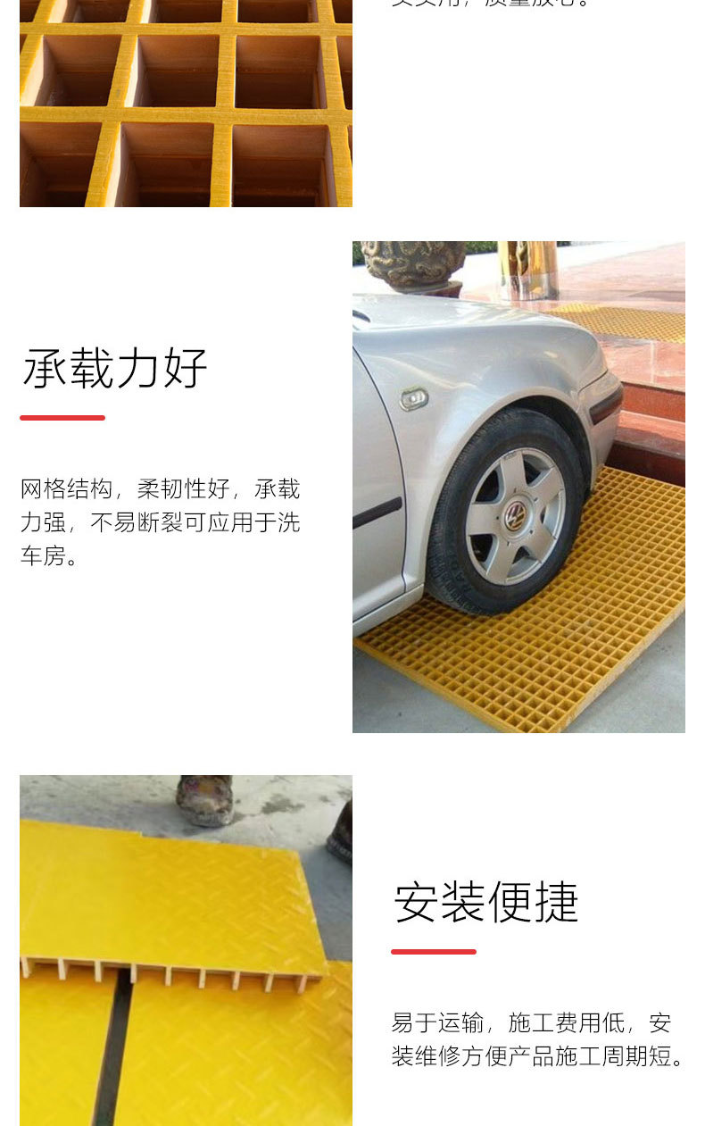 玻璃钢格栅_06.jpg