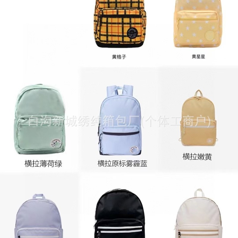 匡威休闲简约百搭学生运动书包双肩旅行背包休闲大容量双肩包运动|undefined