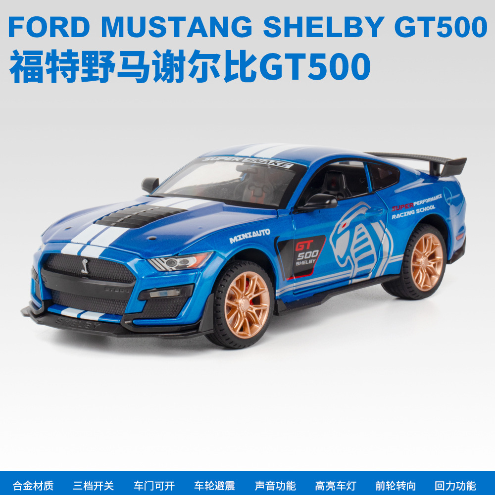 Modelo de coche de aleación Jianyuan 1:24 caballo salvaje Viper GT coche deportivo tire hacia atrás con sonido y luz niño modelo de coche de juguete adornos