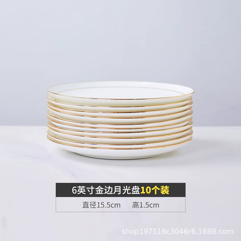 Слух Недели (Jingdezhen) костяная фарфоровая месяц CD-ROM домашний холодный диск для отеля золотая тарелка диск лунная диск плоская подарок