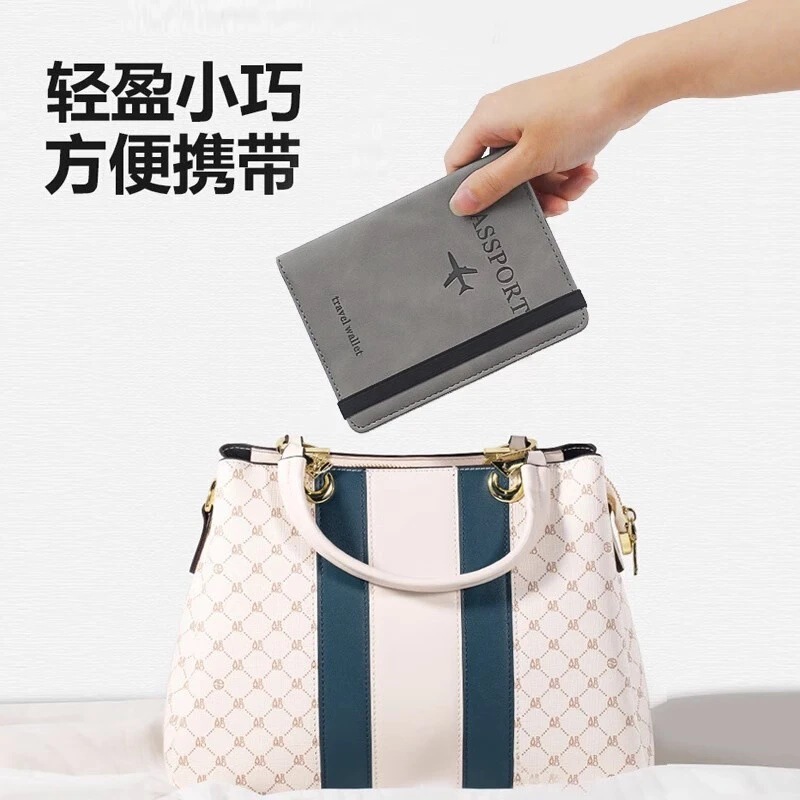 在庫あり PU レザーストラップパスポートバッグ RFID パスポートホルダー旅行財布カードバッグチケットホルダー SIM カードホルダーバッグ|undefined