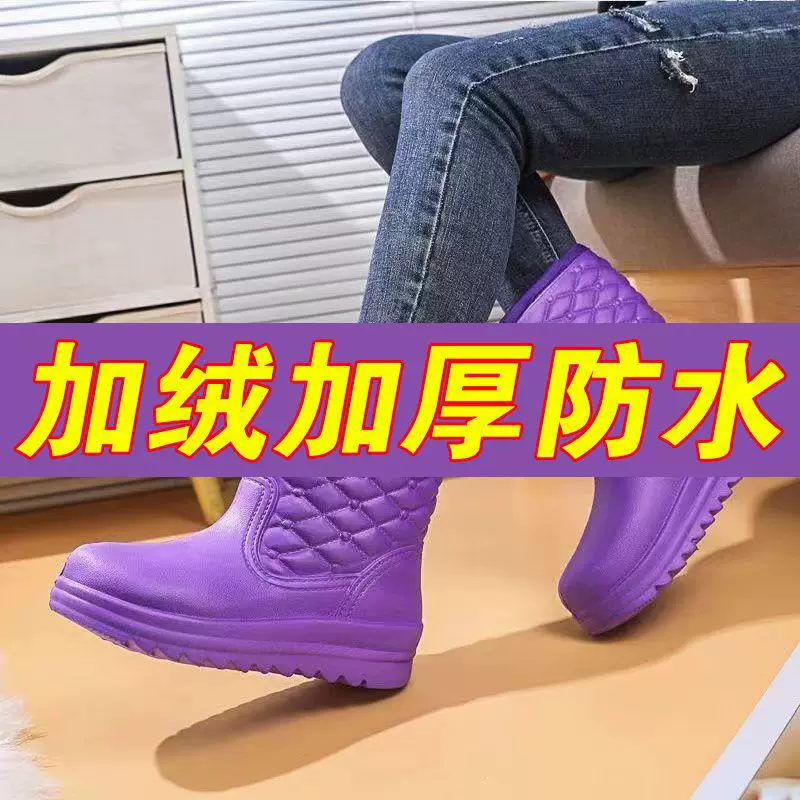 2025冬季加绒靴室外防水雪地雨鞋防滑高筒EVA保暖靴轻便防滑女靴