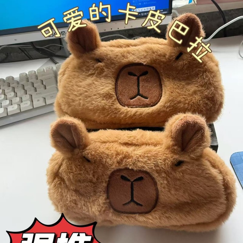 漫画のカピバラぬいぐるみペンケース、鉛筆ケース、文房具箱、3年生・2年生の生徒向け大容量ペンケース|undefined