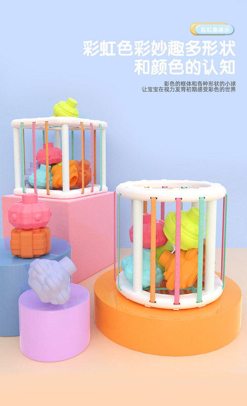 彩虹塞塞樂-詳情_09