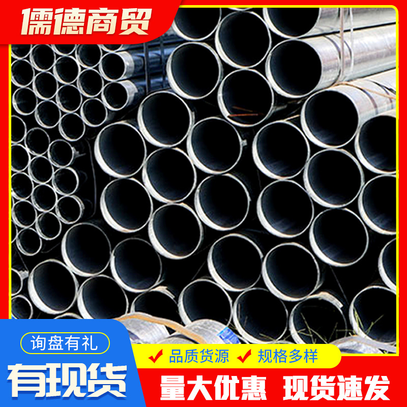 DN50衬塑管批发 钢塑管内衬塑外镀锌管排水用钢塑复合管