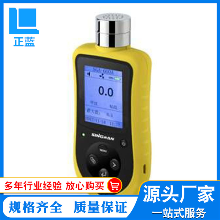 厂家直供 环氧乙烷检测仪