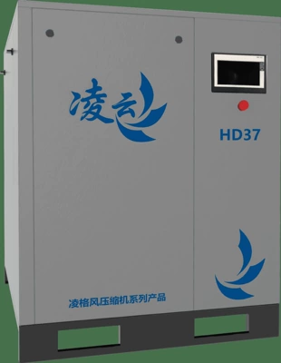 frequency air compressor Linggfeng permanent: Hava kompressorları - lingge-wind-frequency-conversion-30kw-50m3min-deposit
