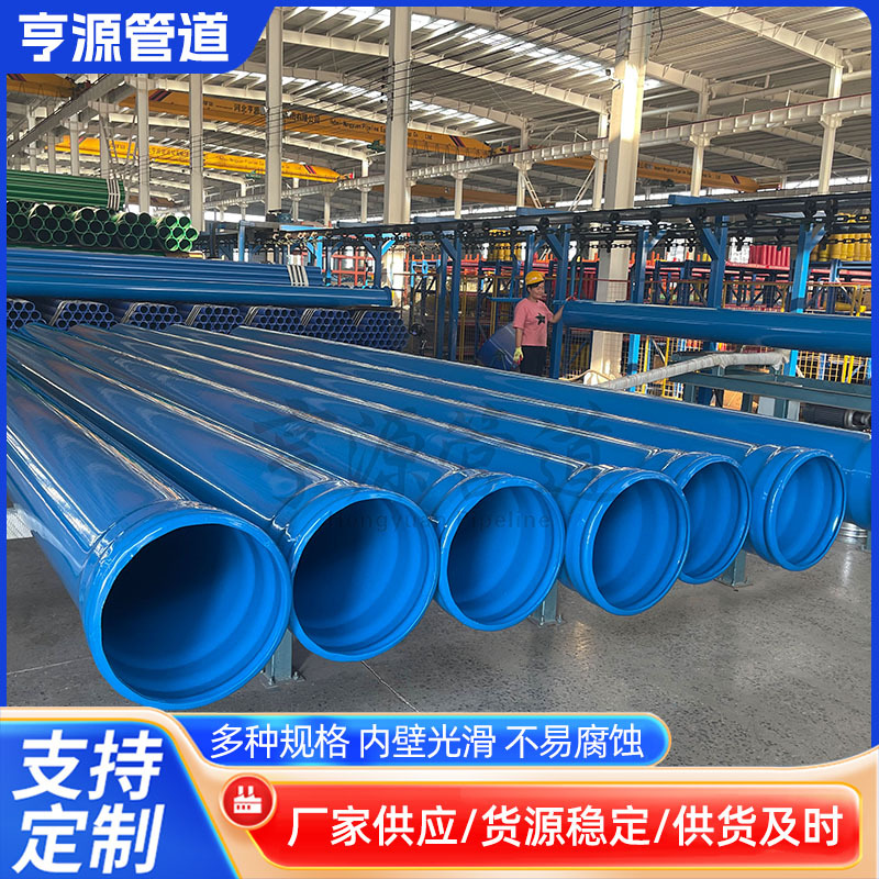 承插涂塑钢管埋地给水钢塑复合管防腐钢管内外涂塑螺旋管耐腐蚀