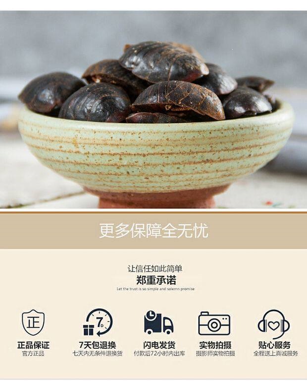 Dried Ground Beetle Tu Bie Chong 500g Loose Traditional Chinese Herb preparation