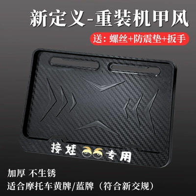 Nömrə qabı — Solid Design - mecha-style-pick-up-includes-anti-vibration-pads-screws-tools