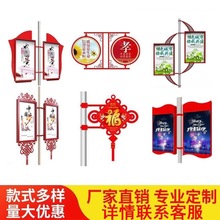 灯杆灯箱道旗马路杆灯灯箱旗杆电线杆广告双面悬挂路灯广告牌