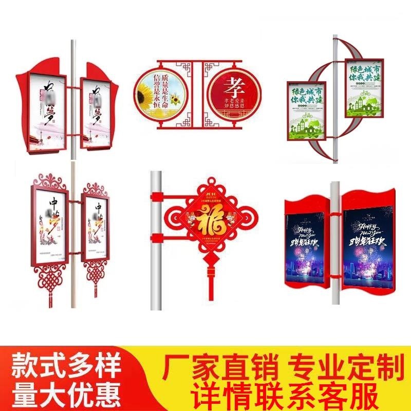 灯杆灯箱道旗马路杆灯灯箱旗杆电线杆广告双面悬挂路灯广告牌