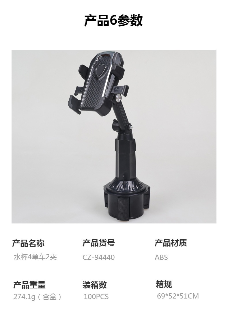 Car Beverage Coffee Hamburg Water Cup Holder Car Mobile Phone Holder Tray Dinner Plate Multifunctional Storage Small Dining Table