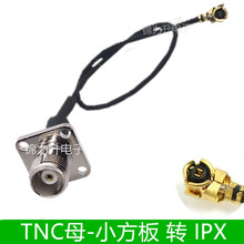 ipx�DTNC�B�Ӿ��쾀���L��TNC-KFĸ�^���巨�m�Pipex�D�Ӿ����l��