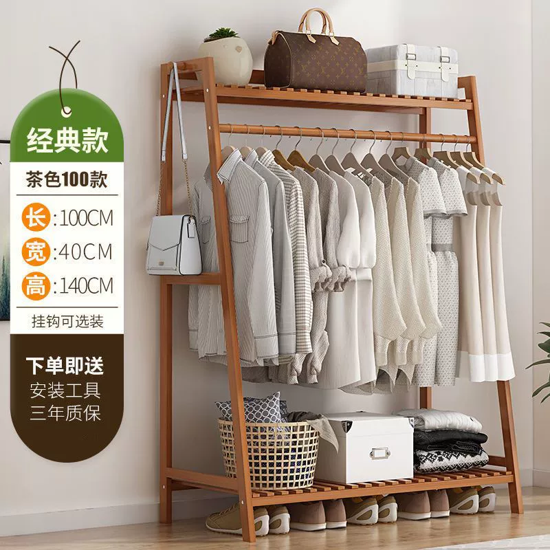 Wardrobe Garment Rack Shelf Rack Freestanding Simple from Yomiego