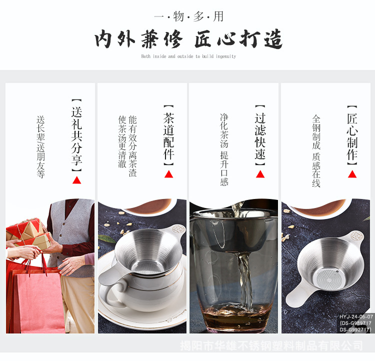 Tea Leak_02.jpg