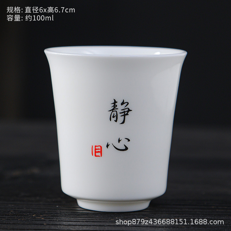 난초 향기 컵 (명상)