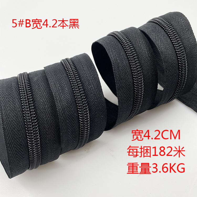 5#B宽4.2本黑
