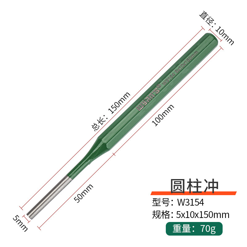 威力の獅子のノミは手を打って平を打って尖って中心の円錐の円柱を打って鋼を打って鉄を打って石を打ってセメントを洗います。|undefined