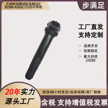 ؐ�{���ת{500�߉��� ���i502�c��ȦBJ500-A502C/752S�߉���