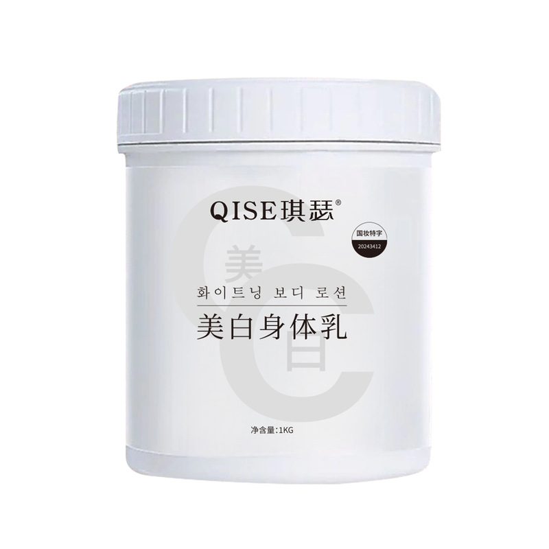 抖音热销琪瑟美白氛滋润补水保湿改善暗沉身体乳大容量1kg润肤乳|undefined