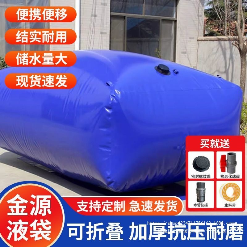 水囊大容量可折叠户外加厚农用抗旱软体储水车载桥梁水袋其他