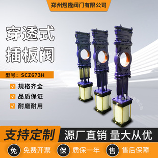 ����SCZ673H��͸ʽ����y�T䓚�ӵ��l�y��ĥ�V�{�y