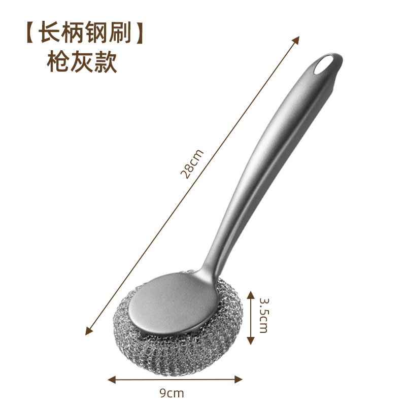 스테인리스 회색 긴 손잡이 1