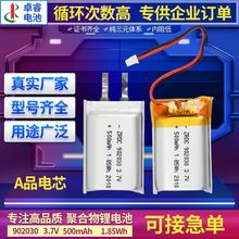 KC 902030-500mAhۺ늳{ܷgvC늳ضC